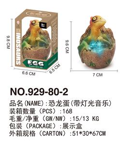 Animaltoys - OBL10061781