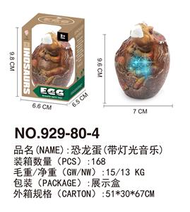 Animaltoys - OBL10061783