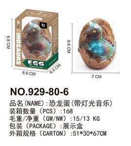 Animaltoys - OBL10061785