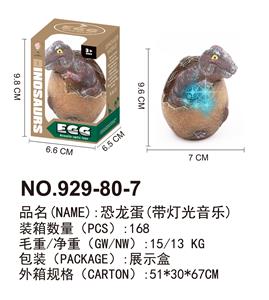 Animaltoys - OBL10061786