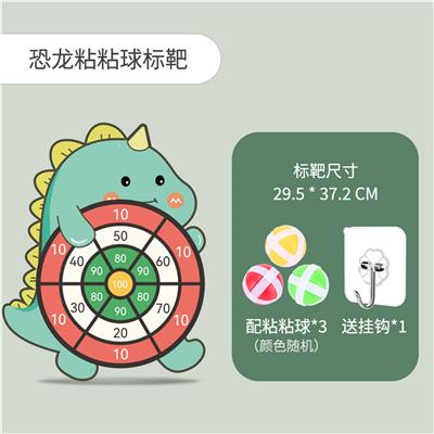 恐龙标靶套装 - OBL10061805