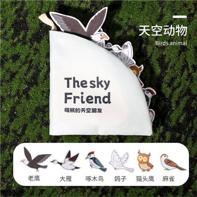 天空布书 （含6只魔术配件） - OBL10061814