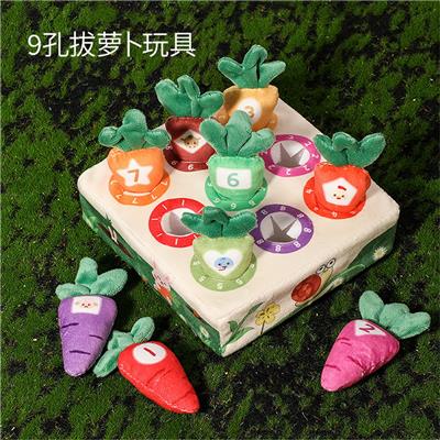拔萝卜9件套 - OBL10061818