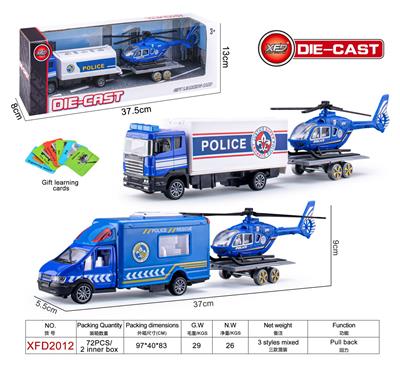 Die-cast toys - OBL10061852