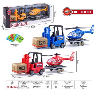 Die-cast toys - OBL10061865