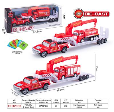 Die-cast toys - OBL10061873