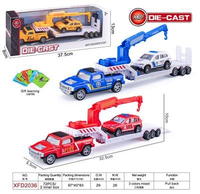 Die-cast toys - OBL10061876