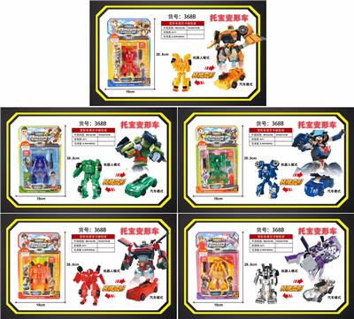 Deformed toy - OBL10061880