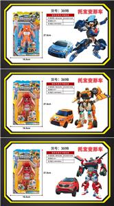 Deformed toy - OBL10061881