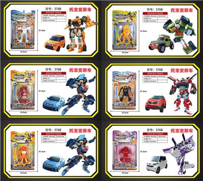 Deformed toy - OBL10061883