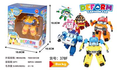 Deformed toy - OBL10061884
