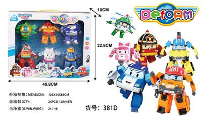 Deformed toy - OBL10061887