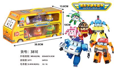 Deformed toy - OBL10061888