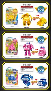 Deformed toy - OBL10061890