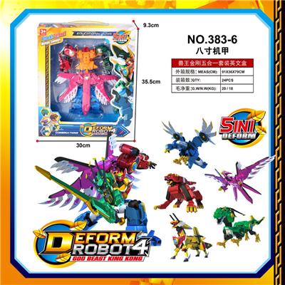 Deformed toy - OBL10061891