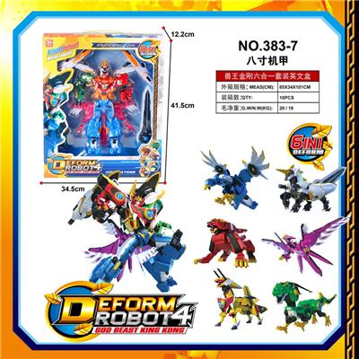 Deformed toy - OBL10061892