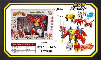 Deformed toy - OBL10061893