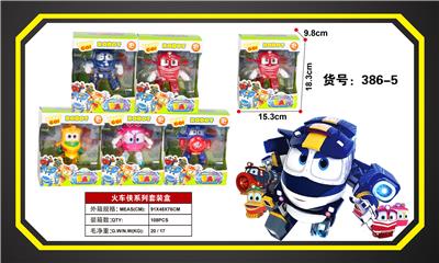 Deformed toy - OBL10061895