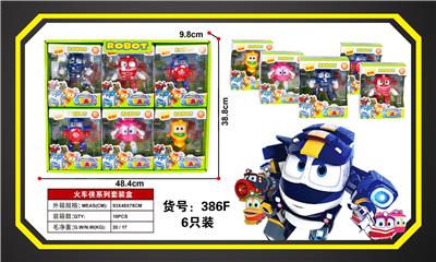 Deformed toy - OBL10061896