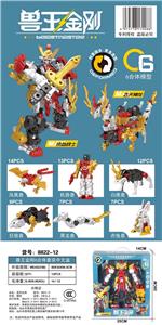 Deformed toy - OBL10061899