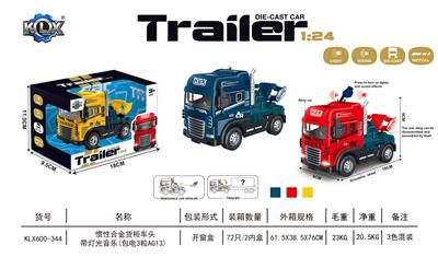 Die-cast toys - OBL10061906