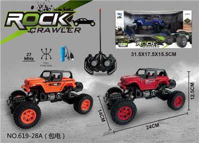 Remote control cars / tanks - OBL10062057