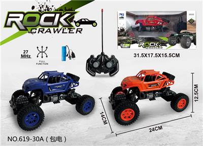 Remote control cars / tanks - OBL10062059