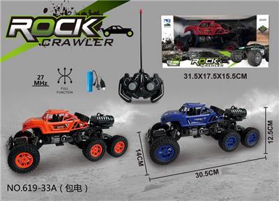Remote control cars / tanks - OBL10062062