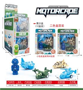 回力军事飞机 - OBL10062121
