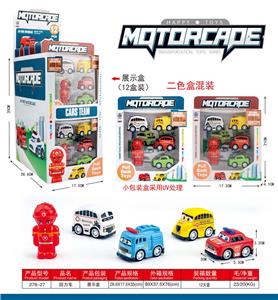回力城市汽车 - OBL10062122