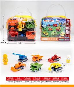 回力工程车6只+2公仔 - OBL10062129