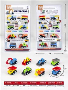 回力工程车 - OBL10062130
