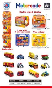 收纳盒+6只回力工程车 - OBL10062135