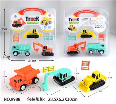 回力工程车3只+2块路标 - OBL10062167