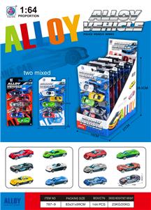 Die-cast toys - OBL10062177
