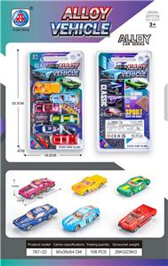 Die-cast toys - OBL10062186