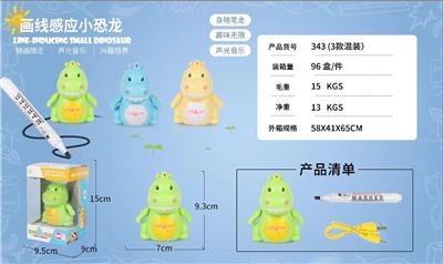 画线感应恐龙 - OBL10062192
