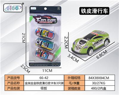 Die-cast toys - OBL10062206