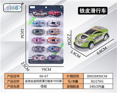 Die-cast toys - OBL10062224