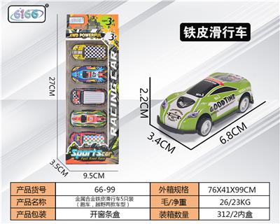 Die-cast toys - OBL10062249
