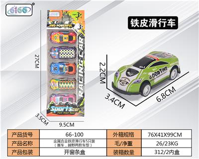 Die-cast toys - OBL10062250