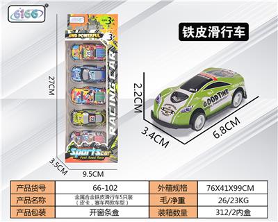 Die-cast toys - OBL10062252