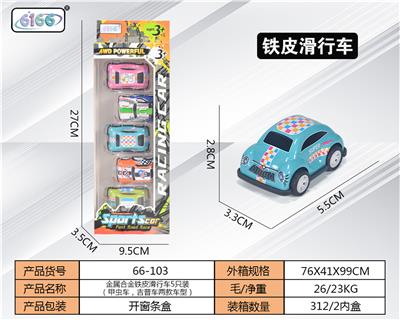Die-cast toys - OBL10062253