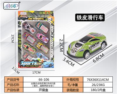 Die-cast toys - OBL10062256