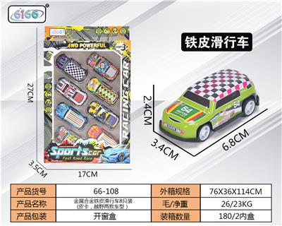 Die-cast toys - OBL10062258