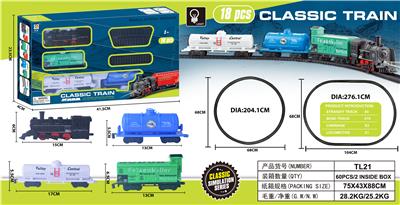 3节车厢古典轨道火车 - OBL10062286