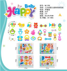 八只装婴儿摇铃四款混装 - OBL10062350