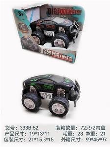 Inertia series - OBL10062646