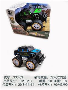 Inertia series - OBL10062655