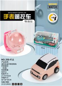 迷你手表遥控车
红外.灯光（包电） - OBL10062786